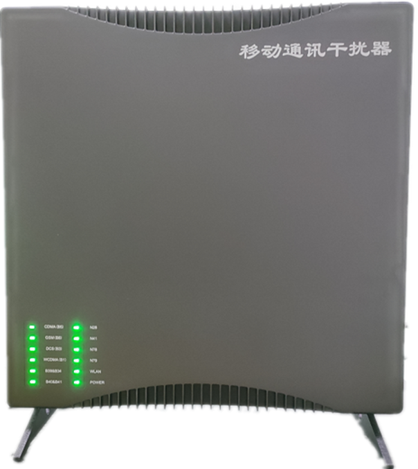  金乡信令级放装型数字移动通信干扰器
