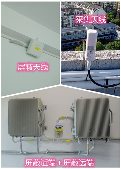  金乡某检察院保密室屏蔽案例（数字信令级）