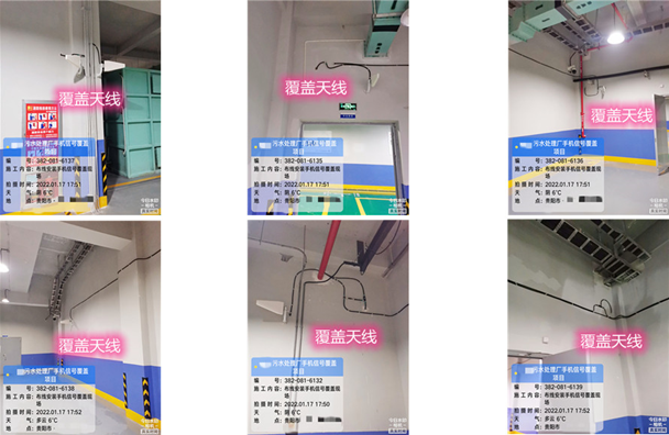  金乡污水处理净水厂地下箱体覆盖案例